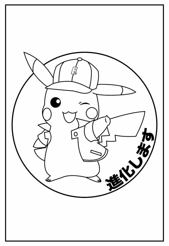 Desenho do Detetive Pikachu para colorir